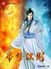 修帝是什么