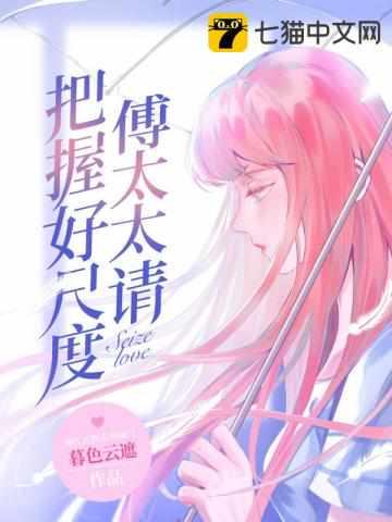 许倾城傅靖霆书本