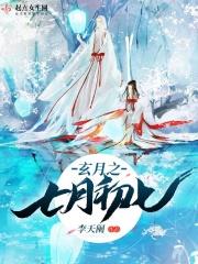 七月初七是什么