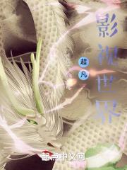 超凡影城