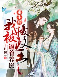 47548549顾九夭墨绝