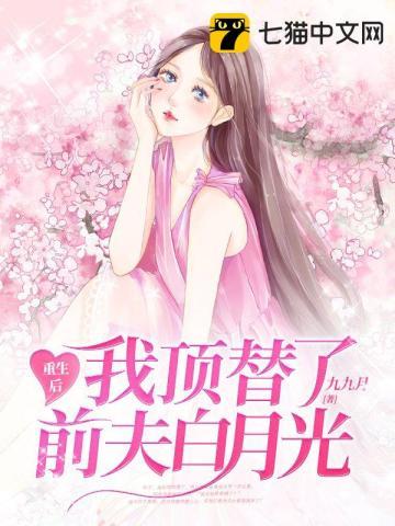 许知意是哪本的