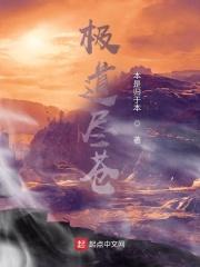 极道悲歌