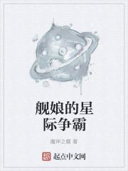 碧蓝航线 组合