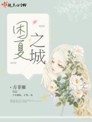 未婚生子判几年