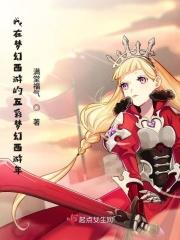 梦幻五彩织有什么效果