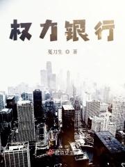 权利之yan