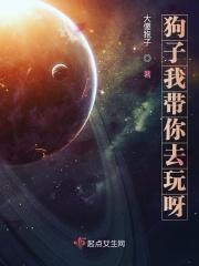 带我的狗去散步