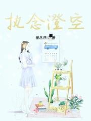 执念成殇的意思