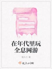 在年代文[快穿