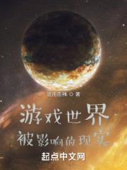 游戏世界电影叫啥