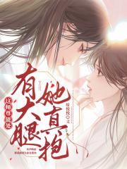 师尊可否