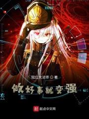 正道的光是什么光