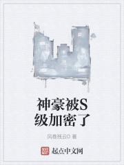 神豪身份被老婆曝光了