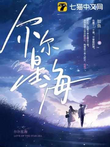 主角叫柚淮的