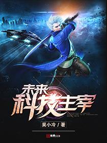 未来科技作文1000字