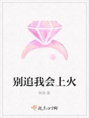 别追我没结果 gl