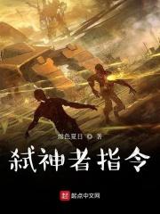 弑神者手游符文怎么合成