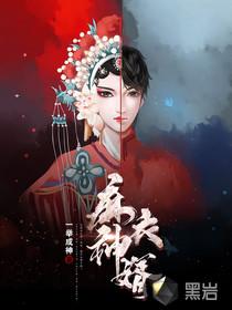 天降神婿陈黄皮第16章