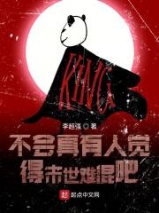 不会真有人觉得末世难混吧怎么不更新了?