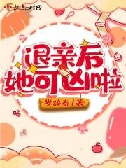 前未婚夫他想追我