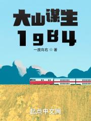 电影大山深处