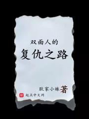 因果のタ
