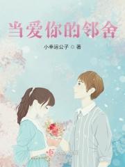 当爱你的邻舍相关经文