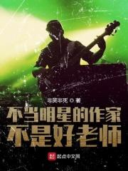 我不是一位老师