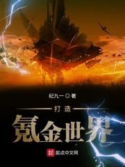 氪金玩家对应的