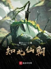 知北知南