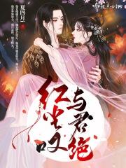 叹红尘原创诗词