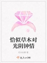 恰似草木对光阴钟情的句子
