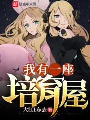 我有一座基地