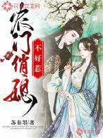 农门俏佳媳全本免费