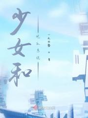 吃瓜系统