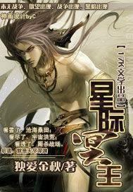 冥王星