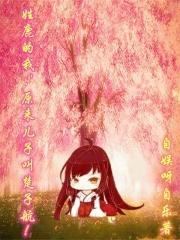 原来儿子叫楚子航! 自娱呀自乐