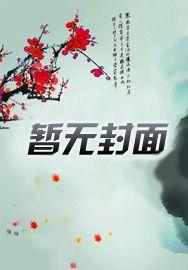 散落的月光穿过了云原唱