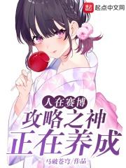 人在赛博但是卧底 弯弯月牙糖