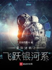 星际迷航主角的飞船