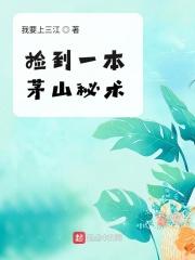 从恐怖游戏boss退休后 九桃