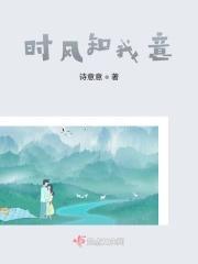 时光知我意