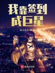 签到类排名