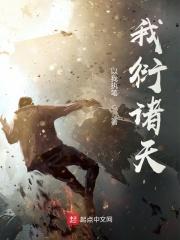 我道兴隆