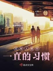 没有人会一直都在作文