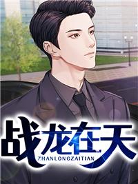 主角修罗君主叶凡