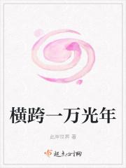 我在星际当花匠