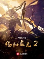终归无期什么意思