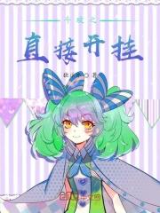 穿越斗破的反派